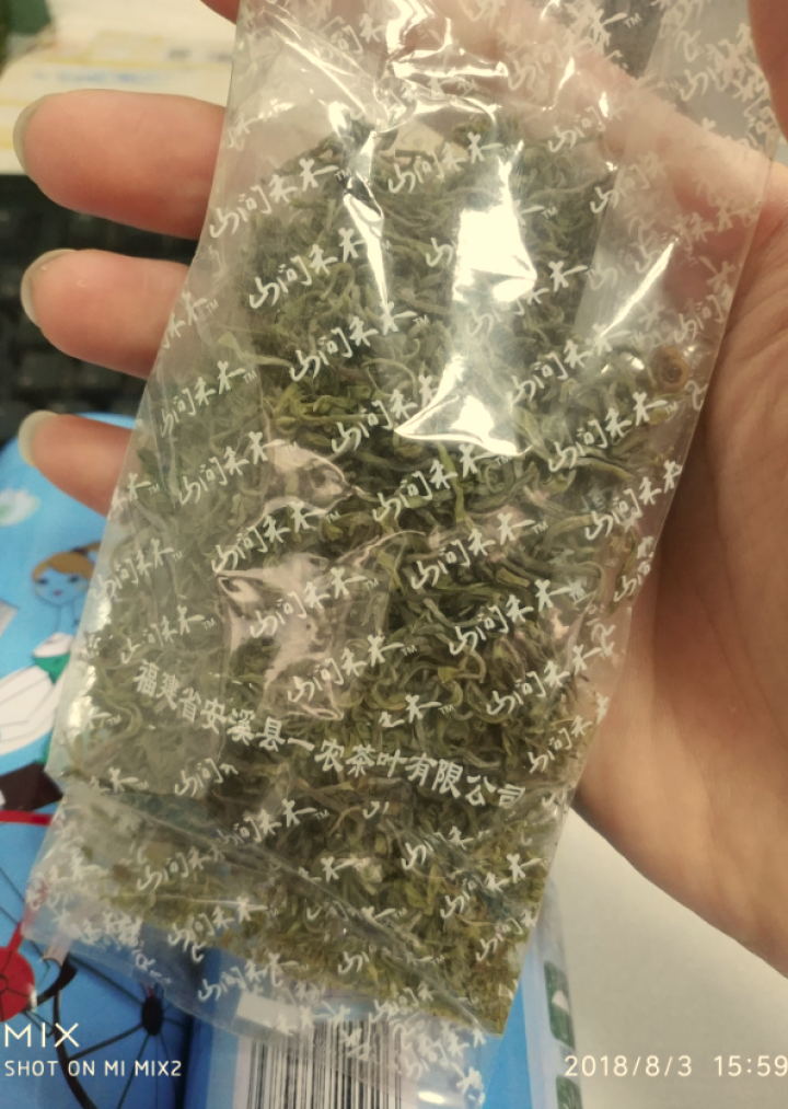 一农 山间禾木 苦丁茶2罐 30g/罐 花草茶 养生茶 苦丁茶2罐怎么样，好用吗，口碑，心得，评价，试用报告,第3张