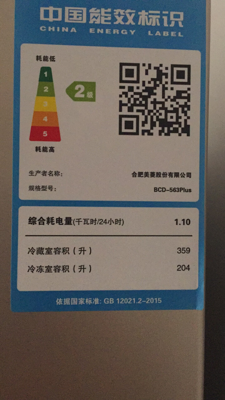 冰鲜 Gfresh 东海小黄鱼 500g/约3,第3张