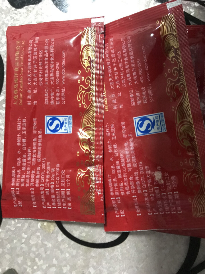 尊岛 大连即食海参鲍鱼汁 60g 3袋 盒装 海参汁 鲍汁 海参捞饭材料怎么样，好用吗，口碑，心得，评价，试用报告,第2张