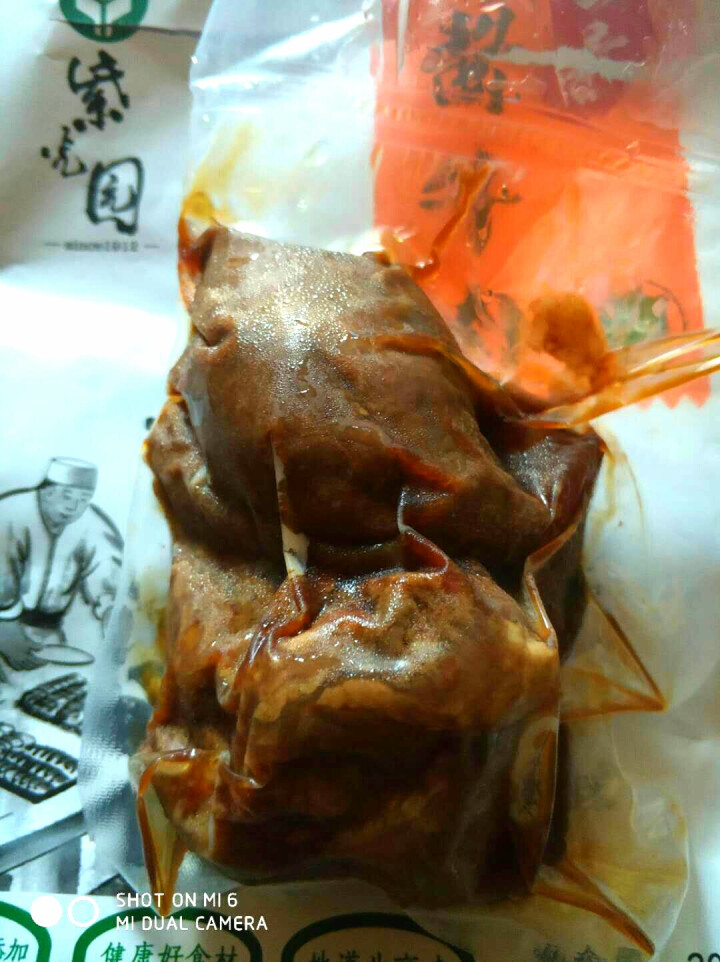 紫光园  五香酱牛肉 200g 冷藏熟食怎么样，好用吗，口碑，心得，评价，试用报告,第3张