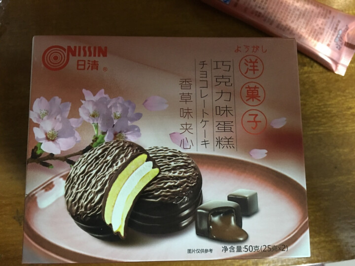 NISSIN日清 洋菓子 夹心蛋糕巧克力味 早餐糕点零食休闲食品派点心甜品下午茶特产代餐50g怎么样，好用吗，口碑，心得，评价，试用报告,第2张