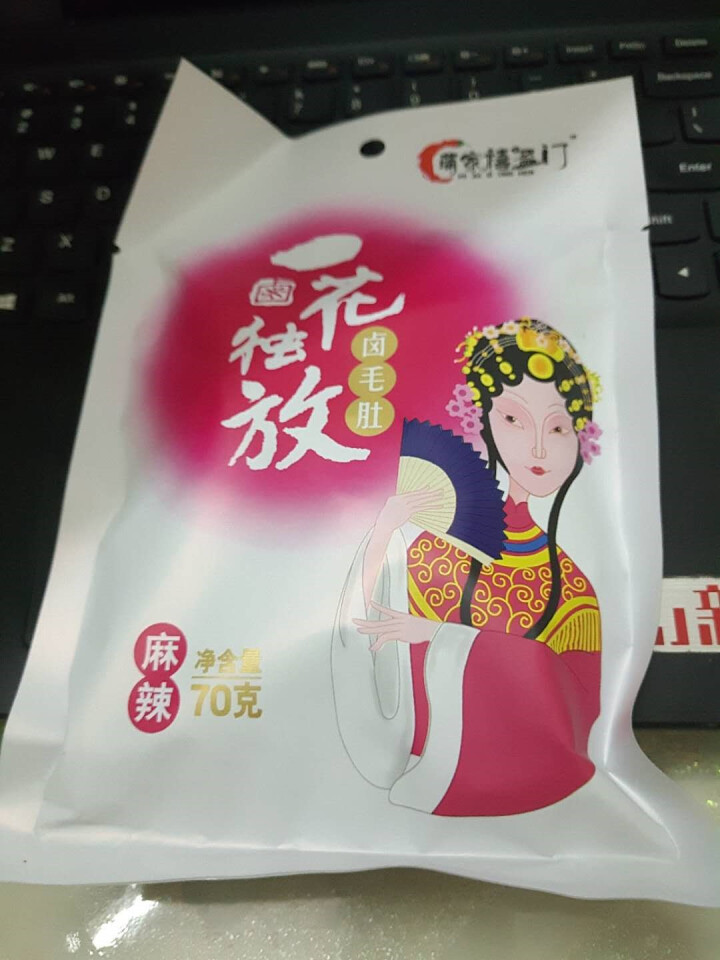 【达州特产馆】蒲家禧盈门 巴蜀味道 卤毛肚 网红同款零食 卤味熟食 休闲小吃肉类 宵夜零食 70g 麻辣口味怎么样，好用吗，口碑，心得，评价，试用报告,第2张