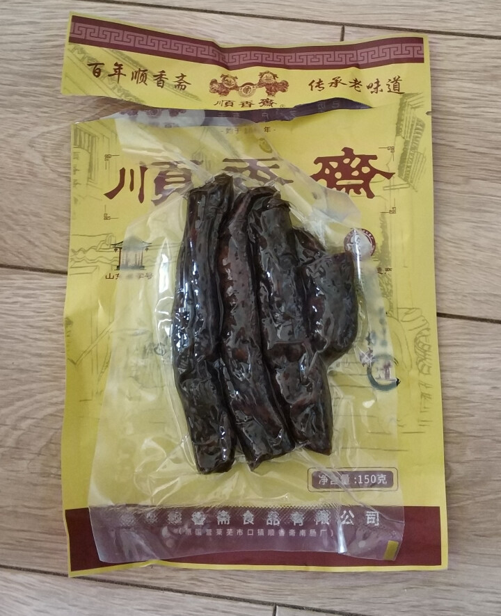 顺香齋 顺香斋山东特产莱芜香肠正宗口镇南肠腊肠即食风干肠黑肠150g袋装怎么样，好用吗，口碑，心得，评价，试用报告,第4张