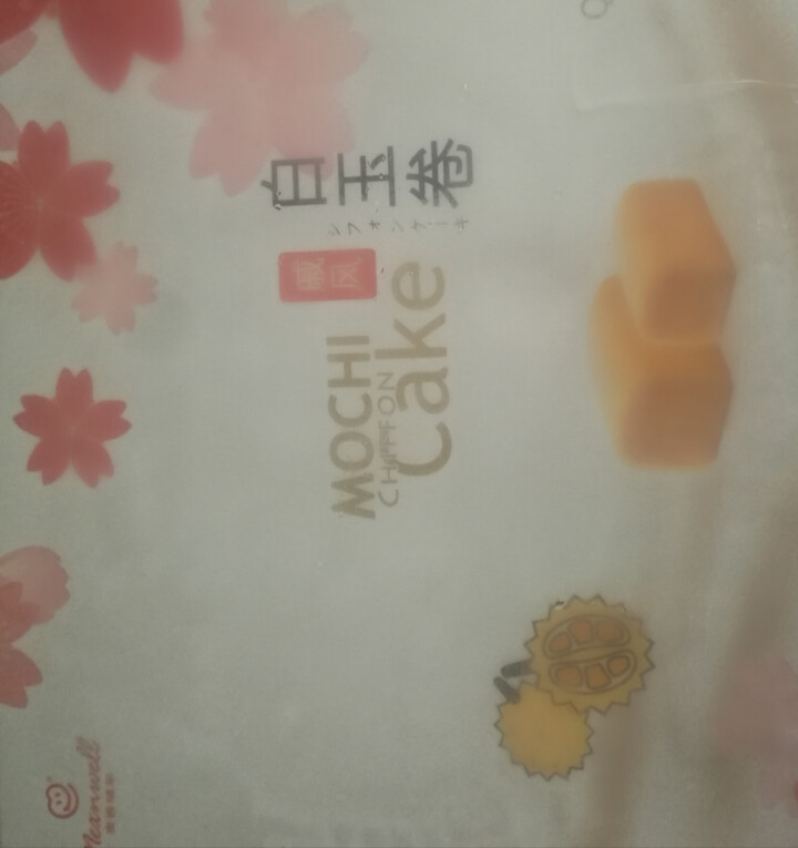 麦香威尔 戚风白玉卷 榴莲味 蛋糕 下午茶甜品 210g怎么样，好用吗，口碑，心得，评价，试用报告,第3张