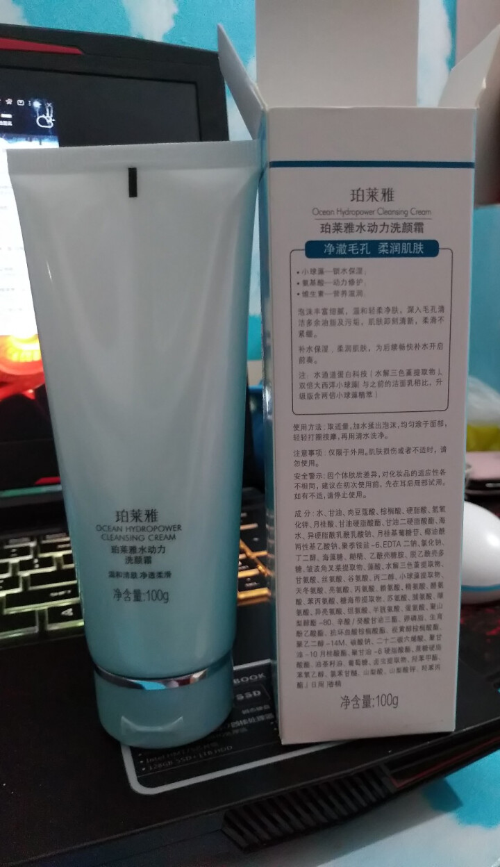 珀莱雅（PROYA） 珀莱雅洗面奶深层清洁补水保湿控油收缩毛孔洁面乳泊柏莱雅旗舰店男女正品 水动力洗颜霜100g怎么样，好用吗，口碑，心得，评价，试用报告,第3张