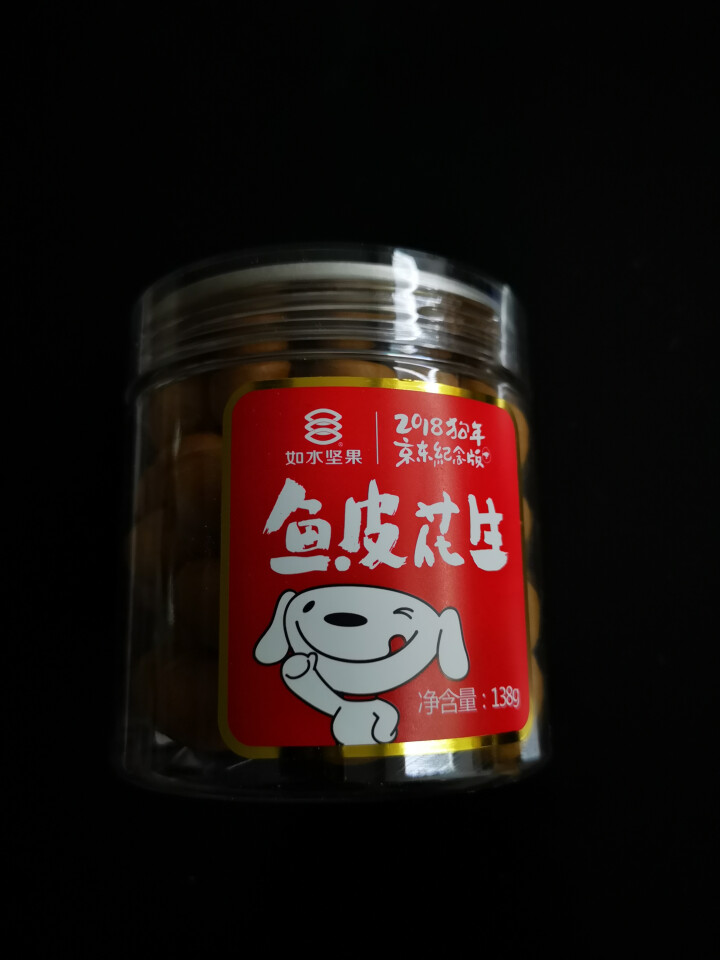 【京东JOY联名款】如水 坚果炒货 香脆可口休闲零食小吃 鱼皮花生138g/桶怎么样，好用吗，口碑，心得，评价，试用报告,第2张