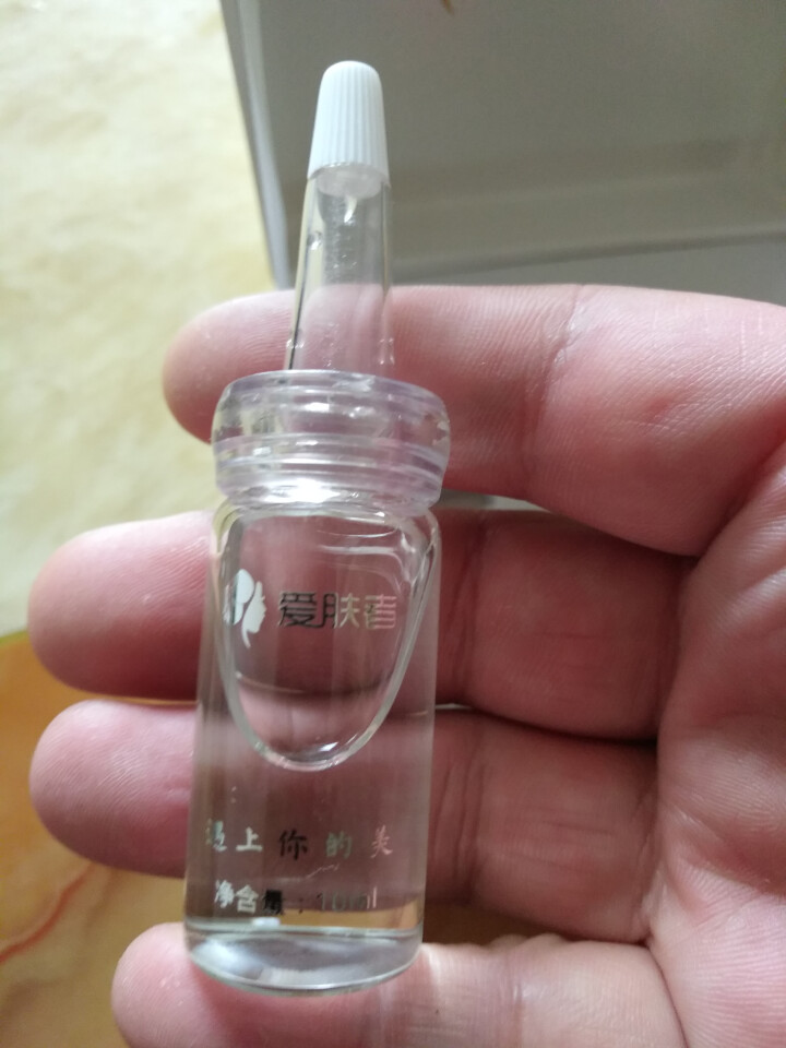 爱肤者（IFZA）玻尿酸原液精华液EGF原液洋甘菊原液眼部多肽原液传明酸原液套装 玻尿酸原液怎么样，好用吗，口碑，心得，评价，试用报告,第4张