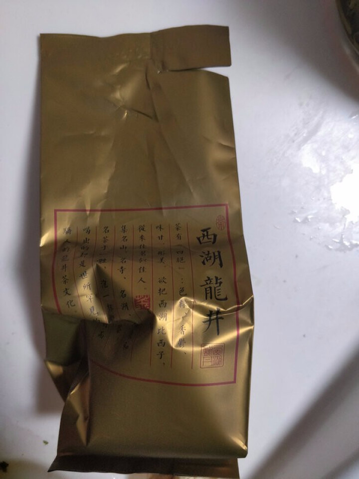 2018新茶 百家茶农 西湖龙井明前特级绿茶50g罐装茶叶龙井茶怎么样，好用吗，口碑，心得，评价，试用报告,第3张