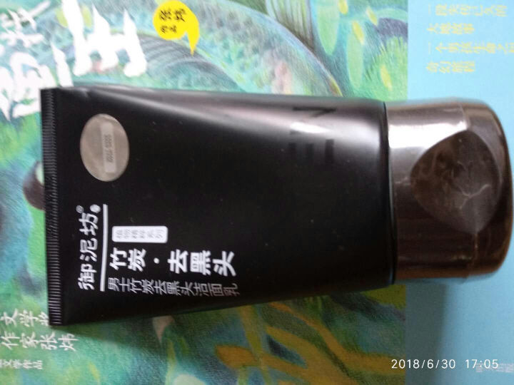 御泥坊男士 竹炭去黑头控油洁面乳100ml（深层清洁 控油去黑头）（男士洗面奶 去黑头角质 男士护肤）怎么样，好用吗，口碑，心得，评价，试用报告,第2张