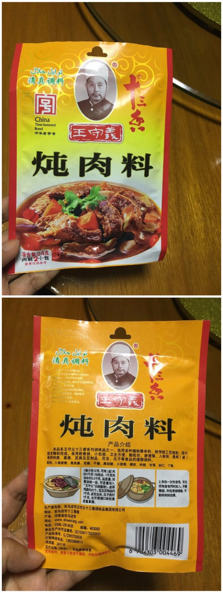 禾田谷饲 澳洲进口 牛腩块 1000g/袋 整肉原切 生鲜牛肉安格斯牛怎么样，好用吗，口碑，心得，评价，试用报告,第3张