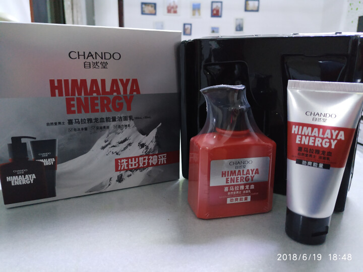 自然堂(CHANDO)男士喜马拉雅龙血能量洁面套装（洗面奶160ml+50ml)（深层清洁 控油平衡）怎么样，好用吗，口碑，心得，评价，试用报告,第3张