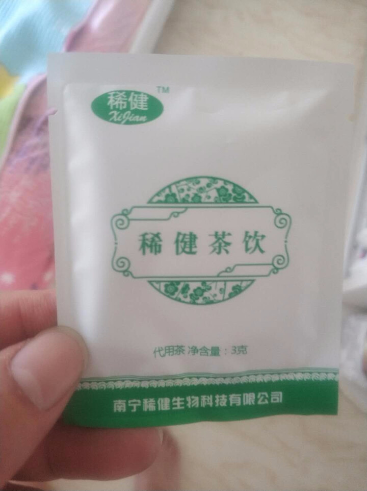 【买1送1】稀健淑经茶 巴马经期饮品 女生月经红糖 推迟宫寒阿胶调养生理茶京东经期食品包邮怎么样，好用吗，口碑，心得，评价，试用报告,第4张