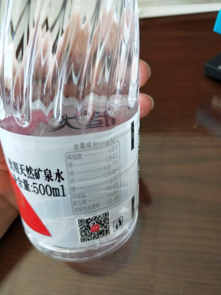 恒大 苏采饮用天然矿泉水 500ml*1瓶（样品不售卖）怎么样，好用吗，口碑，心得，评价，试用报告,第4张