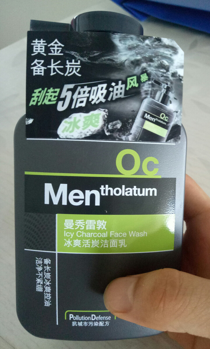 曼秀雷敦（Mentholatum） 洗面奶男士 冰爽活炭学生补水控油祛痘去黑头痘印洁面乳150ml 冰爽活炭洁面乳150ml怎么样，好用吗，口碑，心得，评价，试,第4张