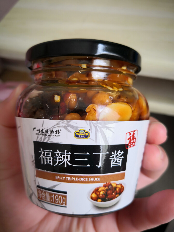 王家渡 福辣三丁酱 190g/瓶 眉州东坡出品 四川风味怎么样，好用吗，口碑，心得，评价，试用报告,第2张