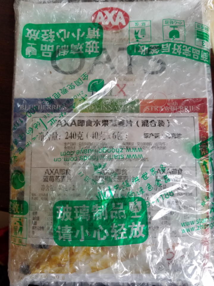 爱西爱（AXA）即食水果早餐燕麦片 40g*6 内含三种口味 6袋/盒240g怎么样，好用吗，口碑，心得，评价，试用报告,第2张