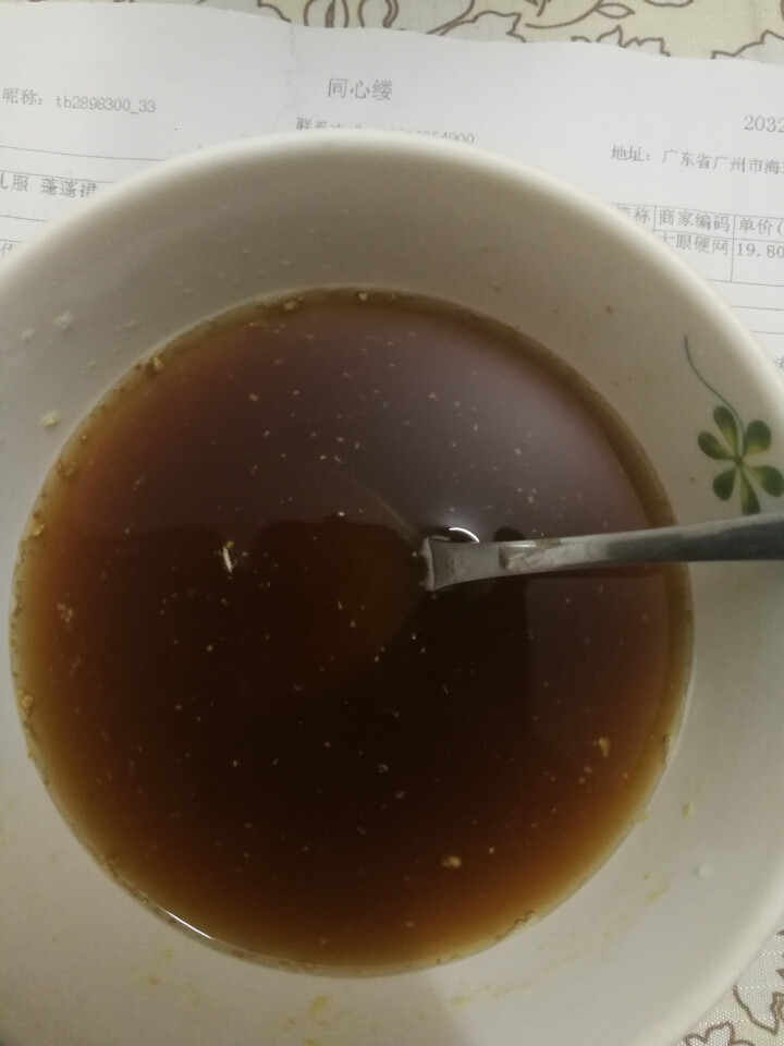 台湾一来顺 黑糖姜茶 黑糖块 进口零食  桂圆老姜口味不加香精 台湾特产伴手礼（推荐老人 女士） 老姜怎么样，好用吗，口碑，心得，评价，试用报告,第4张