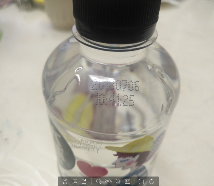 恒大 球球天然矿泉水小瓶迷你装 280ml*1瓶怎么样，好用吗，口碑，心得，评价，试用报告,第4张