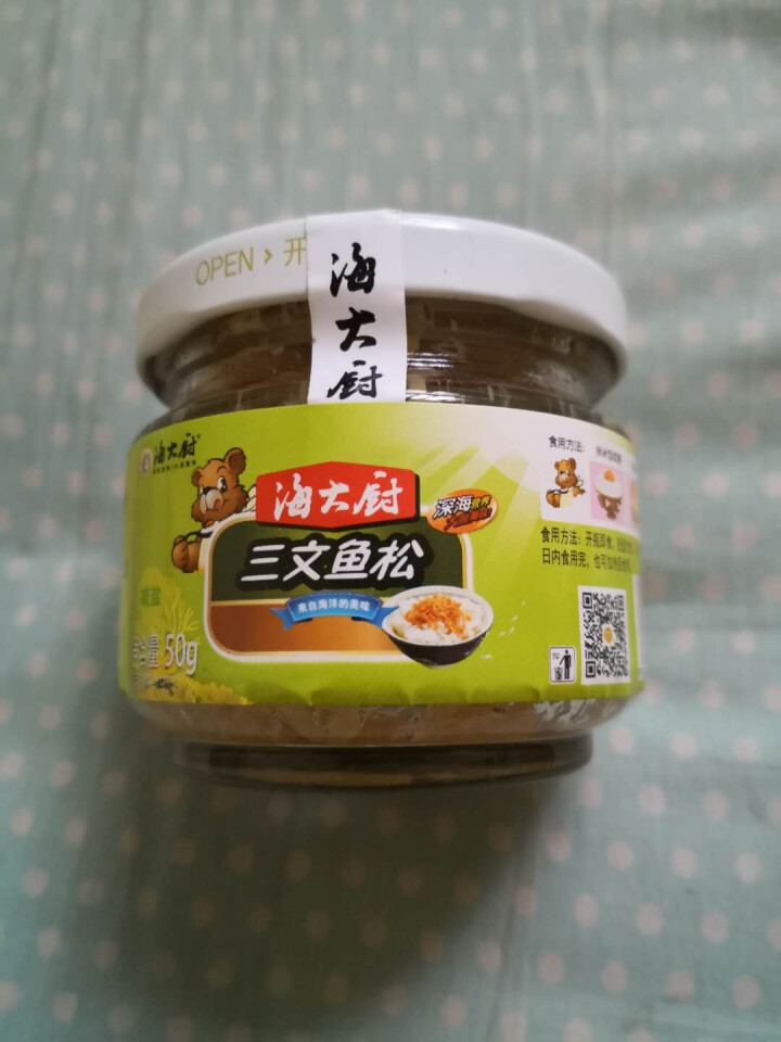 海大厨 日式儿童辅食三文鱼肉松 鱼松 肉酥 50克/罐 海鲜即食鱼制品罐头怎么样，好用吗，口碑，心得，评价，试用报告,第2张