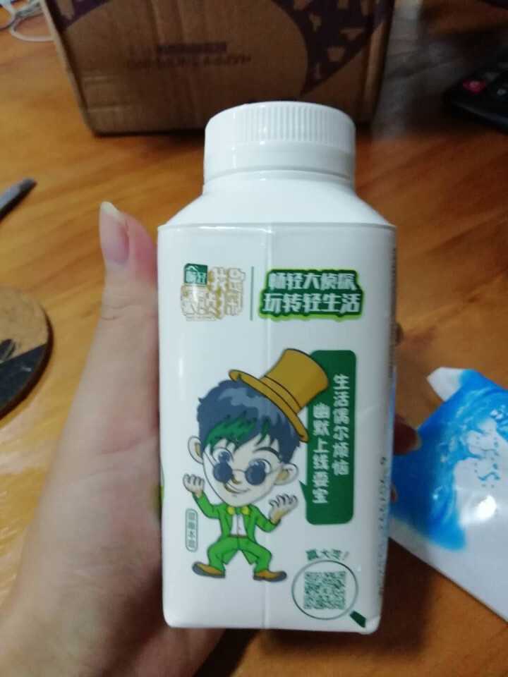 伊利 畅轻酸奶风味发酵乳低温酸牛奶酸奶草莓黄桃芒果核桃原味褐色炭烧6个口味可自由搭配 畅轻原味单瓶装怎么样，好用吗，口碑，心得，评价，试用报告,第2张