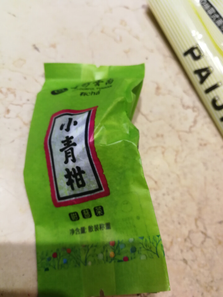 七彩云南茶叶普洱茶熟茶小青柑新会陈皮青柑普洱非生茶 粒柑见影系列 私享纸盒装单粒怎么样，好用吗，口碑，心得，评价，试用报告,第3张