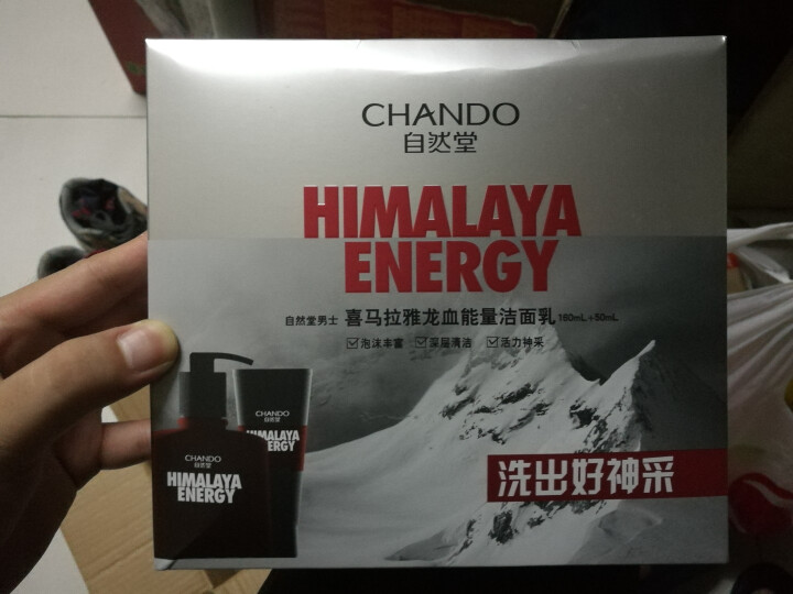 自然堂(CHANDO)男士喜马拉雅龙血能量洁面套装（洗面奶160ml+50ml)（深层清洁 控油平衡）怎么样，好用吗，口碑，心得，评价，试用报告,第2张