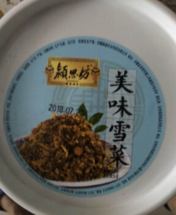 颍思坊美味雪菜1000g雪里蕻咸菜特产下饭菜农家腌制酸菜外婆菜拌粥面酱菜罐装包邮怎么样，好用吗，口碑，心得，评价，试用报告,第3张