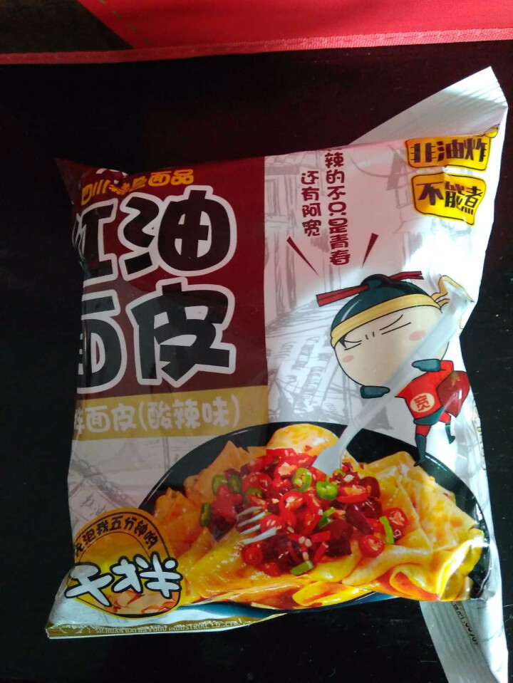 阿宽旅行套餐 重庆小面酸辣味 麻辣味 铺盖面红油面皮 方便面干拌面6碗装 阿宽红油面皮1袋怎么样，好用吗，口碑，心得，评价，试用报告,第2张