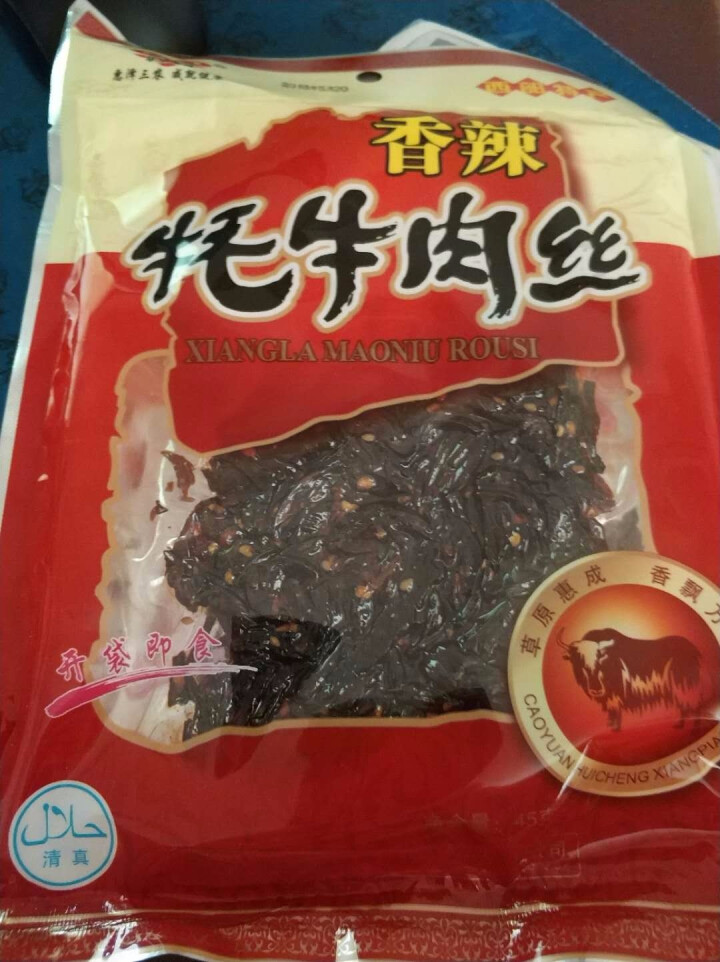 草原惠成 牦牛肉丝 干副产品真空包装 45g 香辣味怎么样，好用吗，口碑，心得，评价，试用报告,第2张