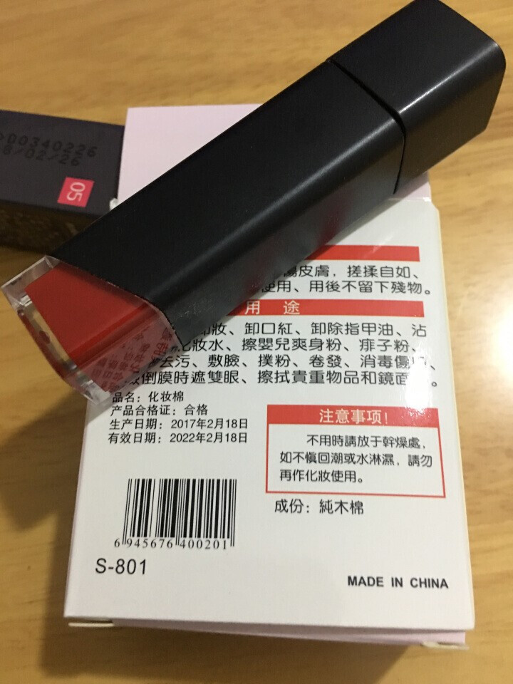 dodo /多多 丝绒柔润染唇乳8g  持久哑光防水不脱色不沾杯滋润咬唇唇彩唇釉韩国正品彩妆 复古红5#怎么样，好用吗，口碑，心得，评价，试用报告,第3张