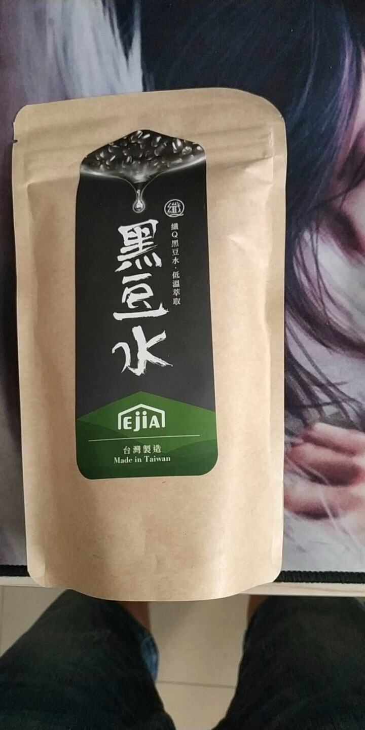 ejia台湾进口好手艺纤Q黑豆水 冲泡式黑豆粉备孕冲饮 30包/袋怎么样，好用吗，口碑，心得，评价，试用报告,第3张