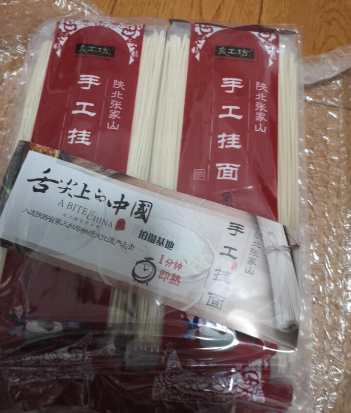 良工坊 手工挂面 张家山 速食方便面条 4*300g/袋怎么样，好用吗，口碑，心得，评价，试用报告,第3张