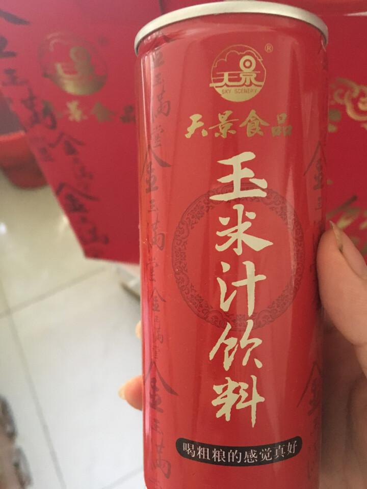 天景&八享时 玉米汁礼盒装 240ml*10瓶怎么样，好用吗，口碑，心得，评价，试用报告,第3张