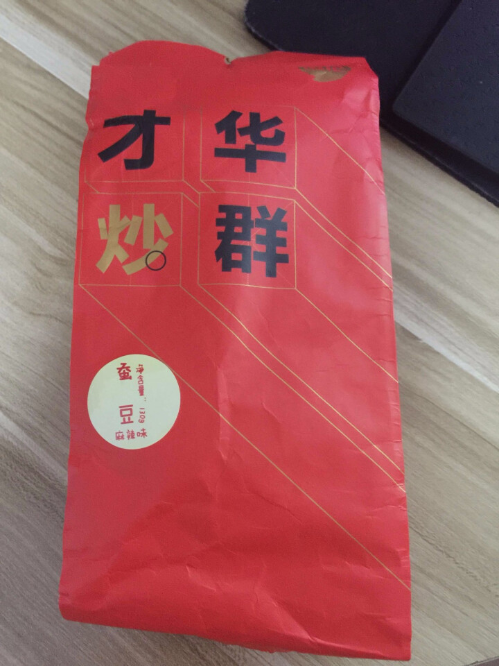 好巴食 徽记优选蚕豆（麻辣味）零食炒货 130g怎么样，好用吗，口碑，心得，评价，试用报告,第2张