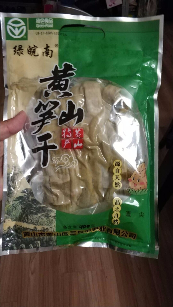 绿皖南  黄山扁尖茶笋 鲜竹笋干笋尖 笋竹山珍干货野山笋竹笋嫩笋衣新鲜美食春笋冬笋 竹笋干 400g 茶笋干400g怎么样，好用吗，口碑，心得，评价，试用报告,第2张