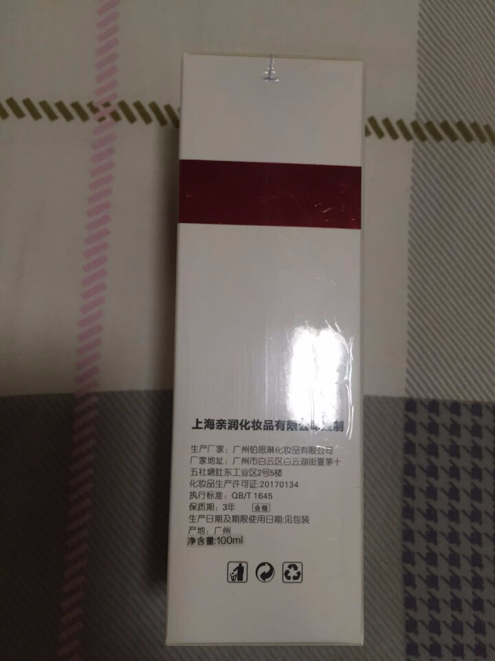 欧碧莲氨基酸舒缓洁面乳100ml 深层清洁保湿控油收缩毛孔怎么样，好用吗，口碑，心得，评价，试用报告,第3张