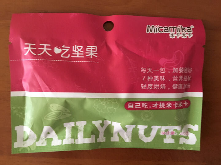 米卡米卡 天天吃坚果 每日坚果 混合坚果 25g/1日装怎么样，好用吗，口碑，心得，评价，试用报告,第2张