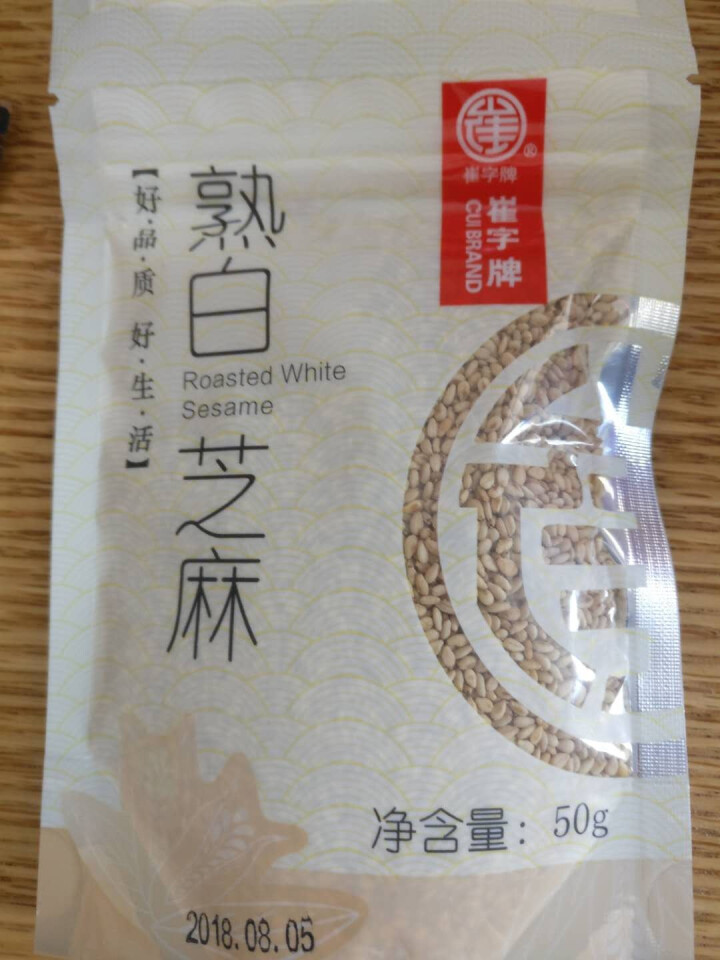 崔字牌熟黑白芝麻无添加无染色无草籽我沙子开袋即食2*50g装怎么样，好用吗，口碑，心得，评价，试用报告,第3张