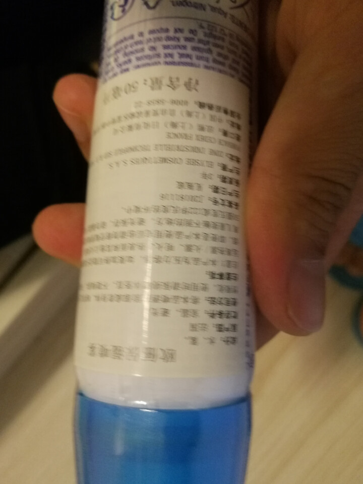 OLYSEE 欧俪法国原装进口补水保湿喷雾 50ml怎么样，好用吗，口碑，心得，评价，试用报告,第6张