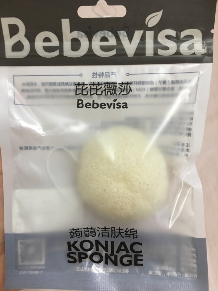 3片特价BEBEVISA半球纯净款天然蒟蒻洗脸扑魔芋深层清洁面海绵球 纯净款怎么样，好用吗，口碑，心得，评价，试用报告,第2张