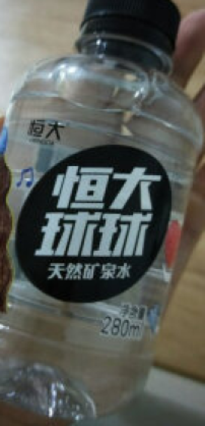 恒大 球球天然矿泉水小瓶迷你装 280ml*1瓶怎么样，好用吗，口碑，心得，评价，试用报告,第4张