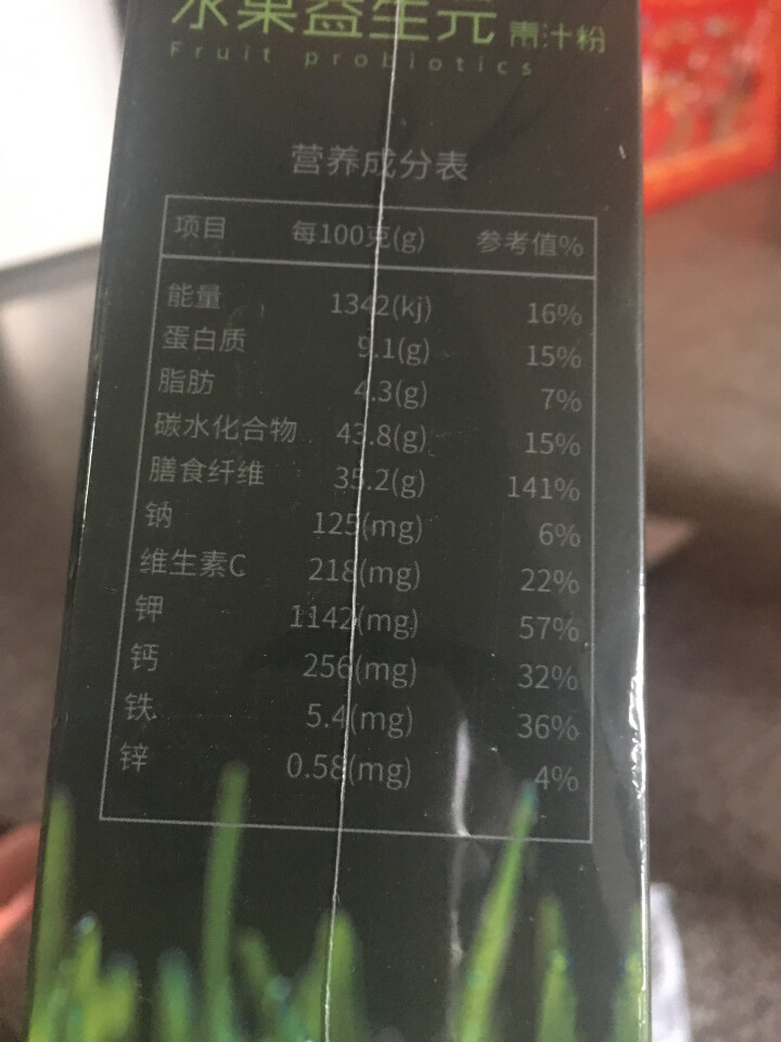 侨友（qiaoyou） 侨友水果益生元青汁粉大麦若叶青汁蚂蚁苗粉纤维抹茶饱腹代餐粉 青汁 100怎么样，好用吗，口碑，心得，评价，试用报告,第3张