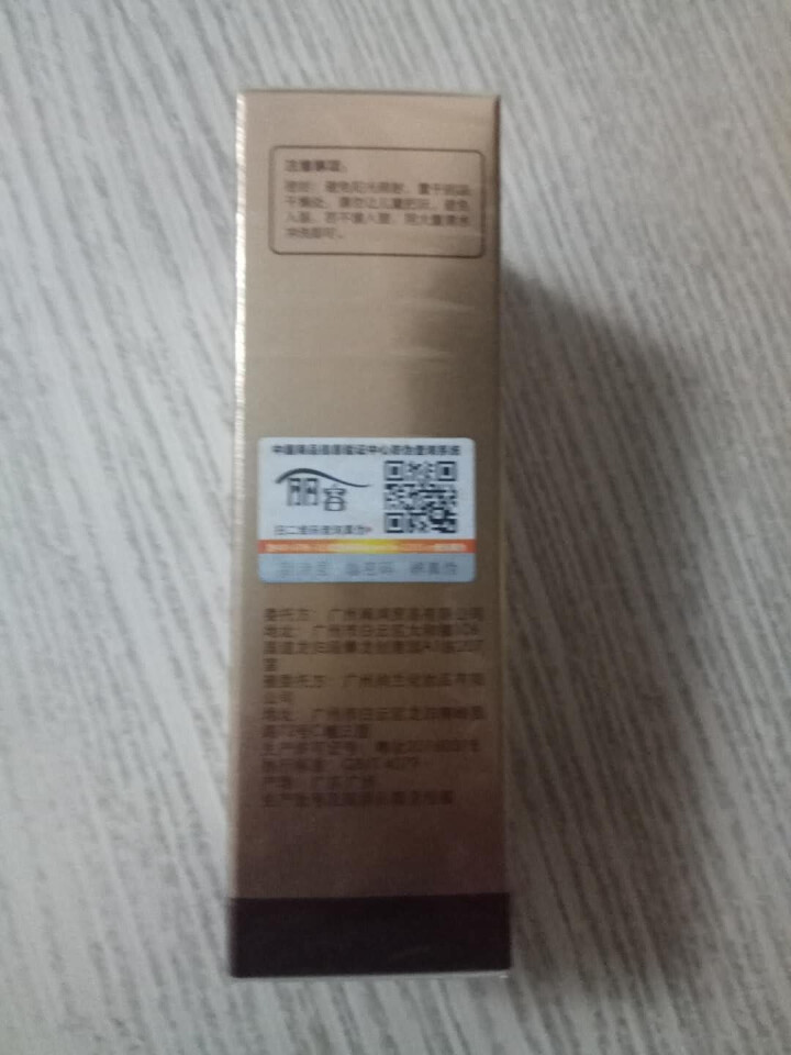 丽容 摩洛哥修护润发精油  免洗护发素修护干枯毛躁头发精油 70ml 红色怎么样，好用吗，口碑，心得，评价，试用报告,第4张