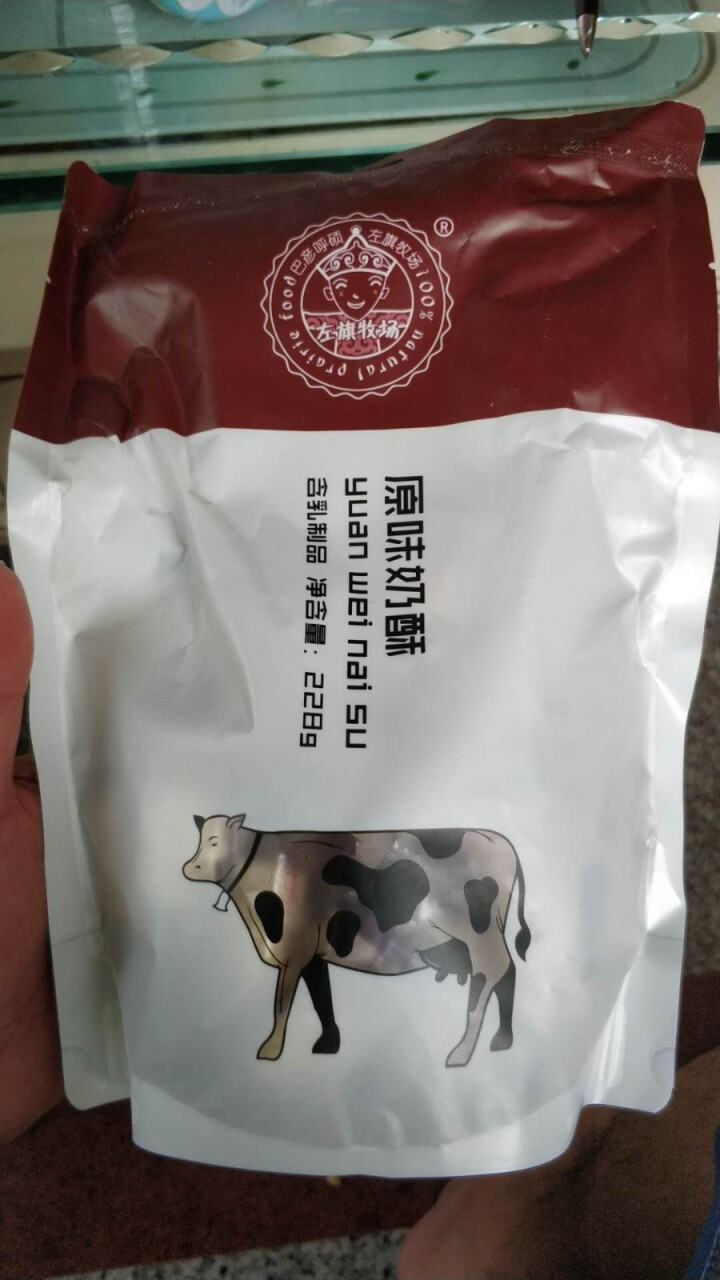 左旗牧场 【鄂温克馆】奶酪 独立包装奶干228g/袋内蒙古呼伦贝尔奶酥 原味怎么样，好用吗，口碑，心得，评价，试用报告,第2张