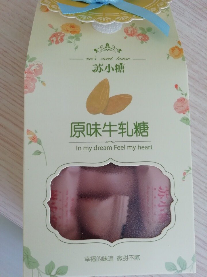 苏小糖 手工牛轧糖140g 厦门特产小零食糖果80后休闲食品婚庆喜糖巴旦木牛轧糖 7种口味可选 原味怎么样，好用吗，口碑，心得，评价，试用报告,第2张