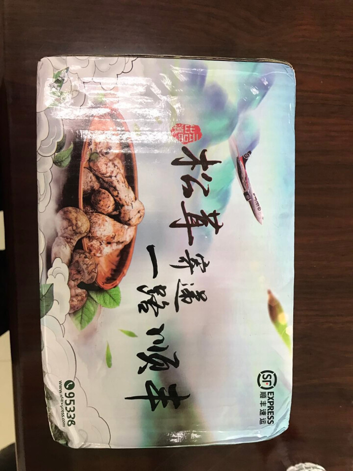 [现货]香格里拉野生新鲜松茸 食用野生菌3,第2张