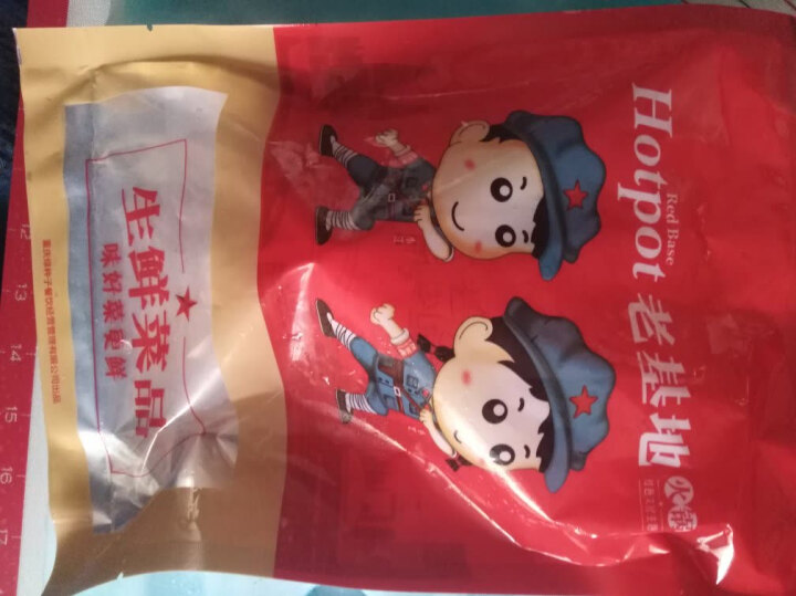 老基地生鲜手工鱼丸180g 火锅食材 烧烤食材 麻辣烫菜品 关东煮怎么样，好用吗，口碑，心得，评价，试用报告,第2张