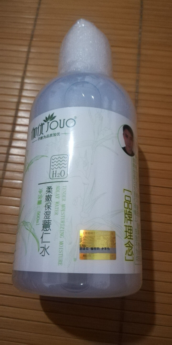 正品大瓶薏仁薏米水爽肤补水保湿喷雾学生女非日本原装怎么样，好用吗，口碑，心得，评价，试用报告,第2张