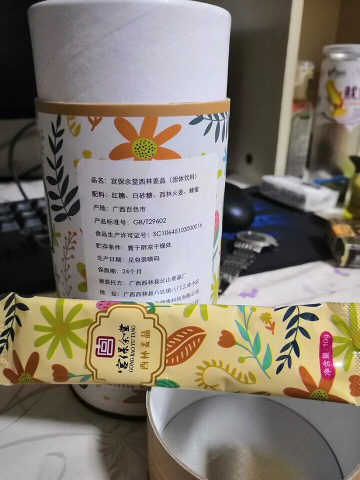 宫保余堂月经姜茶姜晶大姨妈驱寒调理产后解酒养生茶姜红糖姜晶100g 1罐装怎么样，好用吗，口碑，心得，评价，试用报告,第4张