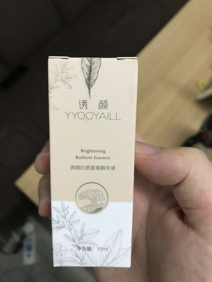 诱颜（YYOOYAILL）茶萃系列精华液 男女补水保湿提亮收缩毛孔改善肌肤暗沉淡化细纹面部精华液 白茶银毫精华液 15ml怎么样，好用吗，口碑，心得，评价，试用,第2张